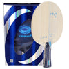 Image of YinHe pro01 table tennis board, 5 wood  and 2 carbon table tennis bat table tennis rackets Ping Pong racket